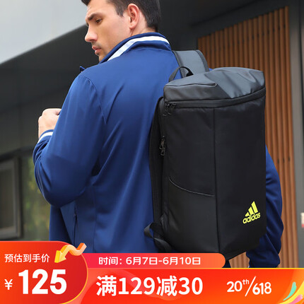 阿迪达斯 （adidas）运动双肩包男女通用网球包多功能羽毛球拍包独立鞋仓MB0240(BLA)