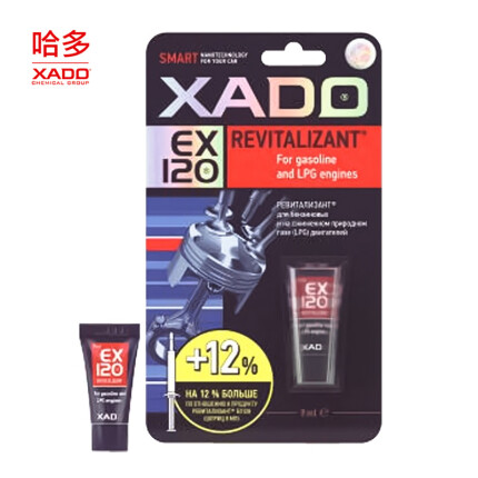 哈多（XADO）机油添加剂发动机再生修复保护剂 抗磨自修复发动机专用再生凝胶-9ML（乌克兰原包装进口）