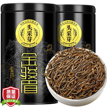 乐品乐茶 头采芽金骏眉红茶茶叶正宗武夷山特级蜜香型礼盒装250g