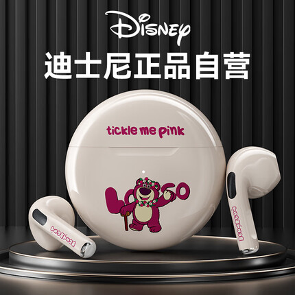 迪士尼（DISNEY）联名F9蓝牙耳机真无线半入耳式运动跑步迷你音乐降噪适用于华为苹果小米手机【欢乐草莓熊】