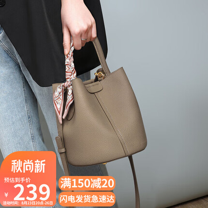 YUYULA牛皮包包女包水桶包大容量手提斜挎包小众轻奢百搭单肩包女时尚品牌高级感