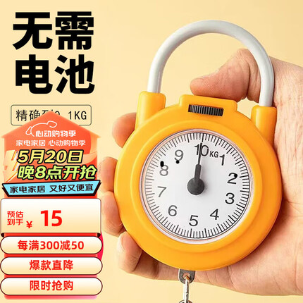 迪普尔 弹簧秤高精度手提称便捷式家用随身带小勾称小型手提电子称