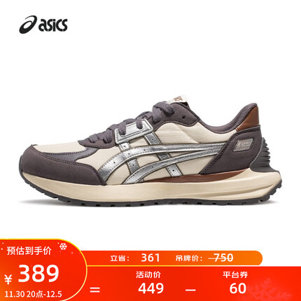 亚瑟士ASICS运动休闲鞋男鞋女鞋透气复古时尚舒适虎爪纹 TARTHER SC 2.0 象牙白/灰色 40.5