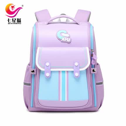 七星狐书包小学生男孩3-6年级女童书包大容量减负护脊书包女孩1-3年级 浅紫配水兰 大号