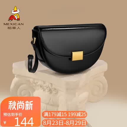 稻草人包包女包2023单肩包复古百搭半圆马鞍包小众设计斜挎小包生日七夕情人礼物送女友老婆