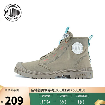 PALLADIUM帕拉丁男鞋子经典高帮休闲鞋尼龙鞋轻便街头潮酷撞色男子情侣男女同款鞋子 77370 77370-297-M-沙丘青 43