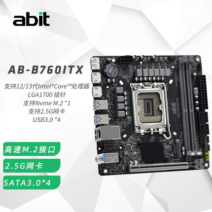 升技（abit)B760ITX D4 支持 CPU12400F/12490F/13400F B760ITX D4 深空黑