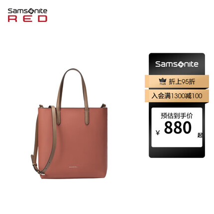 新秀丽（Samsonite）女生节日礼物 新秀丽包女单肩包通勤托特包手机包 手拎单肩包 QL0 托特包-灰粉色