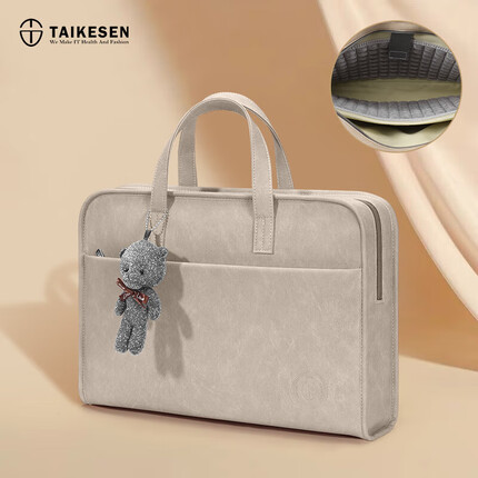 泰克森（taikesen）好看的电脑包手提适用华为苹果macbook14英寸联想女笔记本单肩包