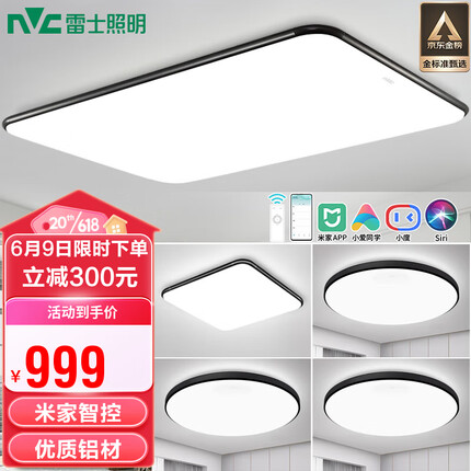 客厅灯买什么牌子耐用又好看？客厅灯装什么灯简单又大气耗电少？