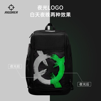 准者篮球夜光背包新款多功能训练包双肩包大容量装球收纳背包 黑色
