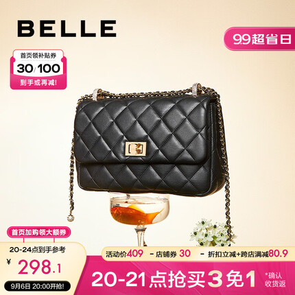 百丽时尚菱格小方包女商场同款斜挎绗缝包X5931AX2 黑色 F