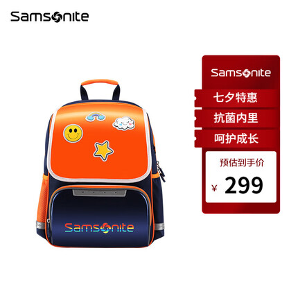 新秀丽（Samsonite）新秀丽学生书包 健康抗菌 科学减负 防水安全透气书包 TU6 橙色/蓝色