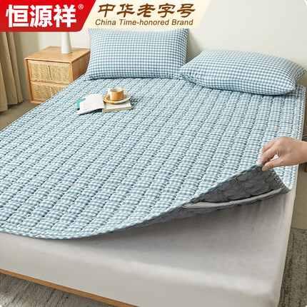 恒源祥家纺床褥子 纯棉可水洗折叠双人床垫1.8米床180*200