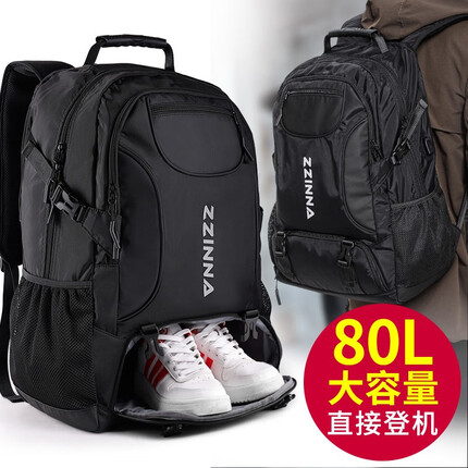 智纳(ZZINNA)大容量背包男休闲露营旅行包双肩包女运动学生电脑包书包 黑色【可扩容】