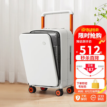 米熙前开盖宽拉杆箱子行李箱大容量商务登机密码箱男女20英寸烟白色75