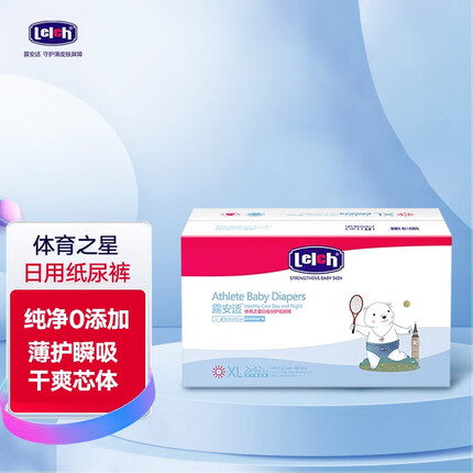 露安适（Lelch）体育之星系列尿不湿 日用纸尿裤XL84片