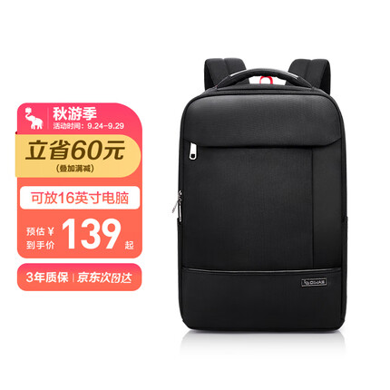 爱华仕15.6英寸电脑包大容量商务通勤双肩背包男笔记本学生书包4432