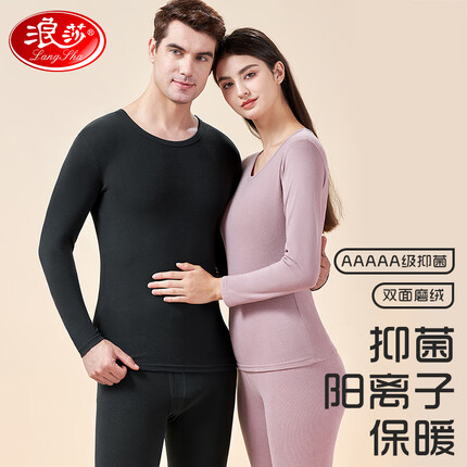 浪莎秋衣秋裤男士打底套装抗菌薄款春秋情侣保暖内衣 男款黑色 XL