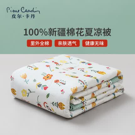皮尔卡丹（pierrecardin）空调被 100%里外全棉可水洗棉花被子纯棉夏凉被双人薄被芯1.5*2m