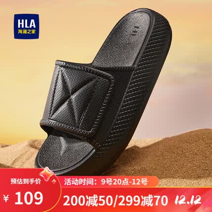 海澜之家(HLA)男鞋百搭户外简约休闲拖鞋凉鞋增高厚底HAALXM2ACq0043 黑色41