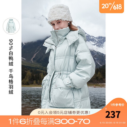 三彩冬季新款抽绳收腰羽绒服千鸟格保暖鸭绒外套休闲舒适时尚 绿色1 160/84A/M