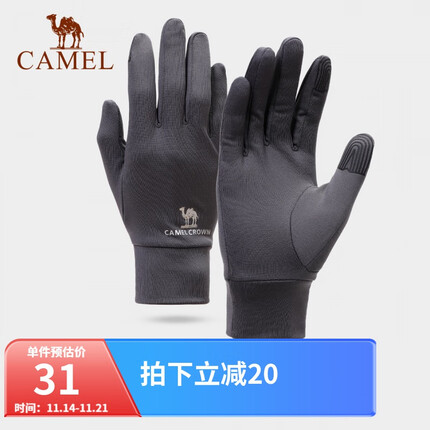 骆驼手套怎么样？骆驼手套多少钱？