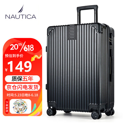NAUTICA行李箱男大容量出差旅行箱女万向轮26英寸拉杆箱商务密码箱黑色