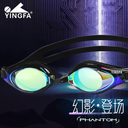 英发（YINGFA）镀膜泳镜专业大视野多彩防紫外线防水防雾高清男女士游泳镜 黑色