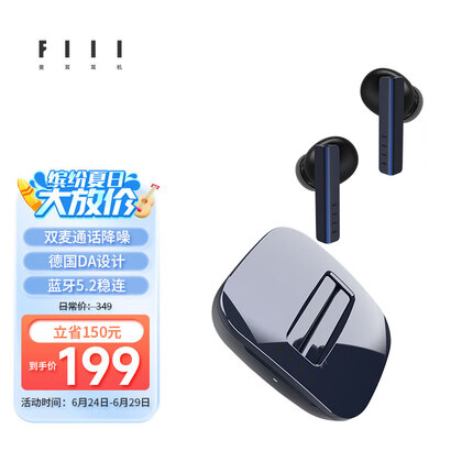 FIIL CG真无线蓝牙耳机苹果华为小米手机通用