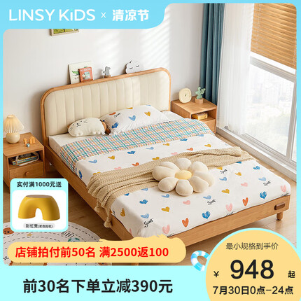 林氏家居的家具怎么样？林氏家居和全友家居哪个更好一点呢？