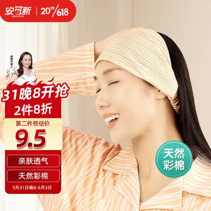 安可新 月子头巾束发款 孕产妇月子帽防风保暖产后头巾月子用品