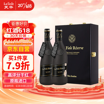 芙华葡萄酒是什么档次的品牌？芙华葡萄酒保质期多长时间啊？