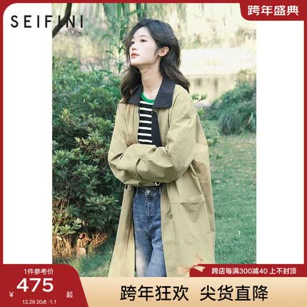 诗凡黎风衣怎么样？诗凡黎风衣价格？