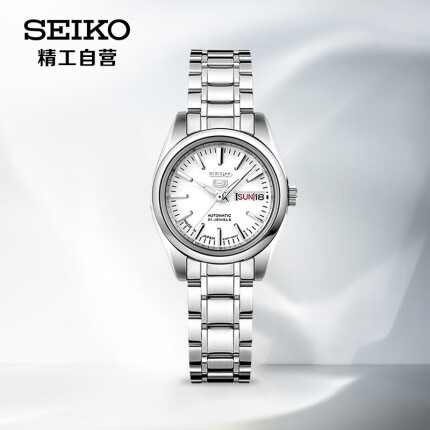 精工（SEIKO）手表 日本原装进口5号系列商务休闲白盘钢带自动机械女表SYMK13J1 生日礼物