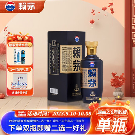 赖茅台酒多少钱一瓶？茅台赖茅酒属于什么档次？