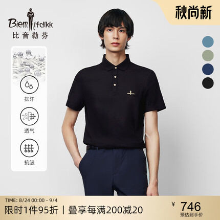 比音勒芬 二代金标 2023夏季新款男士翻领短袖polo衫休闲商务 07黑色 110/XL