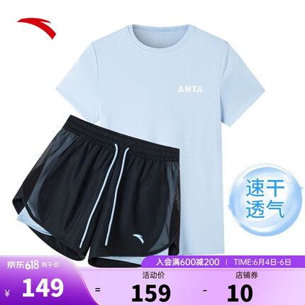 安踏速干套装丨运动套装女士夏季冰丝短袖套装休闲跑步短裤休闲套