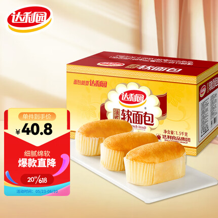 达利园法式软面包香奶味3斤整箱装早餐手撕面包充饥休闲零食