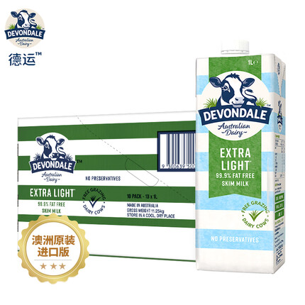 德运（Devondale）澳大利亚原装进口 脱脂高钙纯牛奶早餐奶1L*10盒整箱装