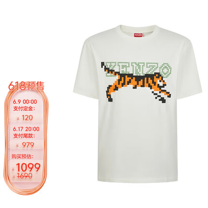 高田贤三（KENZO）男士白色棉质老虎绣花短袖T恤 FD5 5TS446 4SY 02 M