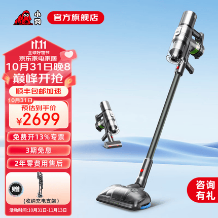 小狗吸尘器怎么样啊？小狗吸尘器哪款性价比高？