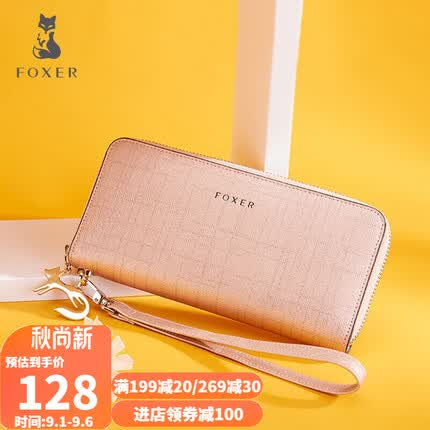 金狐狸（FOXER）钱包女时尚长款牛皮大容量手拿包潮流钱票夹女士钱包女轻奢生日礼物送女友女生老婆玫瑰金