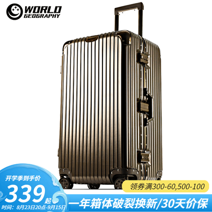 世界地理德国超大容量旅行箱 密码行李箱男女全铝框拉杆箱万向轮万向轮 钛金色 大容量运动铝框箱 34英寸