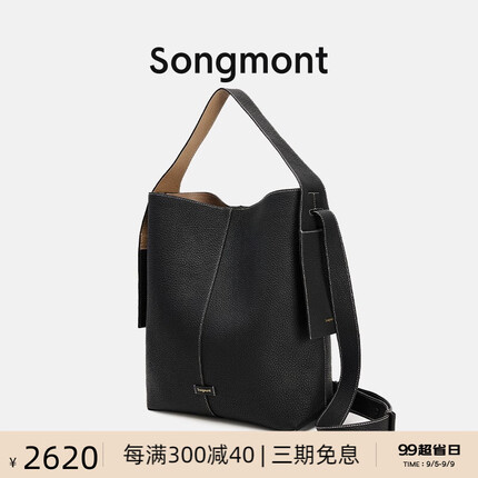 Songmont挂耳托特包系列大号设计师款头层牛皮慵懒通勤单肩斜挎包 烟墨黑 山下有松