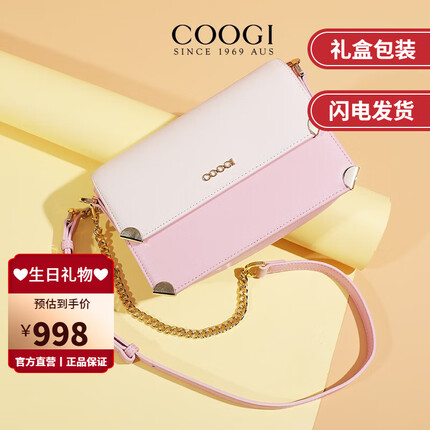 coogi包包属于什么档次的牌子？coogi女包是奢侈品吗？