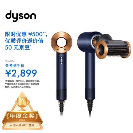 戴森HD15 新一代吹风机 Dyson Supersonic 电吹风 负离子 进口家用 礼物推荐 HD15 藏青铜色