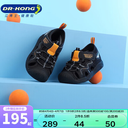 江博士鞋子是国产品牌吗？江博士鞋子质量怎么样？