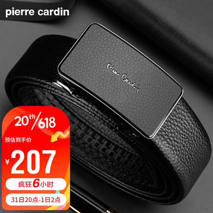 皮尔卡丹（pierre cardin）皮带男士自动扣牛皮腰带礼盒简约商务裤带J2N826Z-1081102A