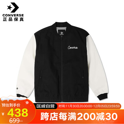 匡威棒球服正品多少钱？匡威棒球服适合什么年龄？